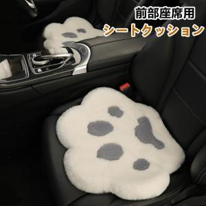 シートカバー クッション ふわふわ 車用 座布団 カークッション 車座布団 車イスクッション 前部座席 運転席 助手席 汎用 かわいい プレゼント ギ｜yamashita-mst