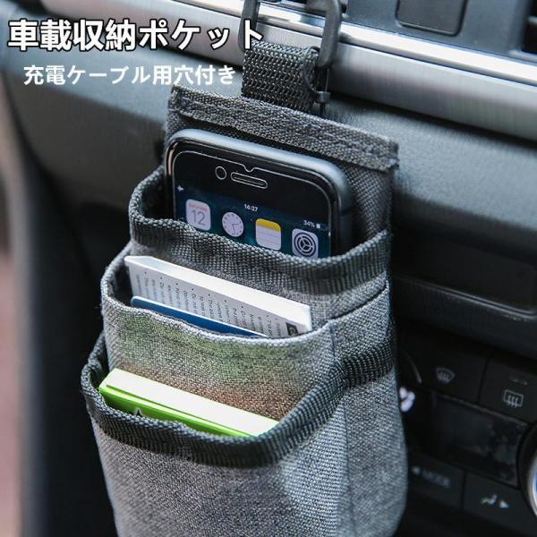 【大特価】収納ポケット 便利グッズ 携帯収納箱 小物入れ 収納用品 おしゃれ 車載用 壁掛け 隙間収...