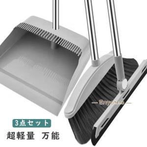 ちりとり付き 万能 スーパーほうき 手を汚さないクシ付き 大きく掃ける 幅広サイズ 隙間も楽々 ワイドお掃除 カーペット ラグ お掃除セット｜yamashita-mst
