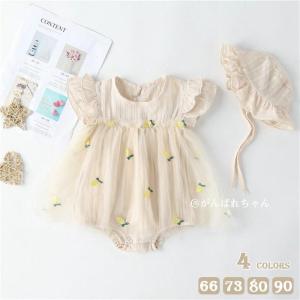 ベビー服 ロンパース ベビー 女の子 キッズ 韓国 子ども服 ワンピース春 夏半袖 3点セット おしゃれ 可愛い 出産祝い キッズ服 キャップ付き｜yamashita-mst