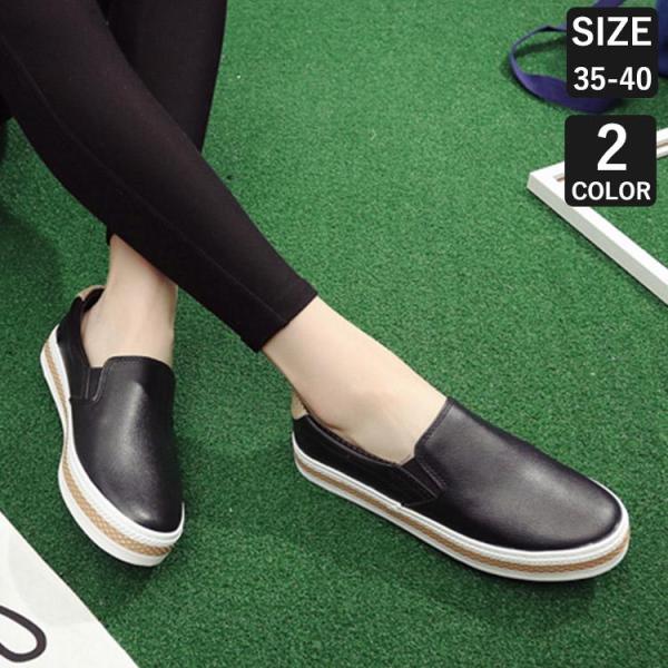 【特価】スニーカー レディース スリッポン 厚底 美脚 疲れにくい シンプル ぺたんこ スリッポンシ...