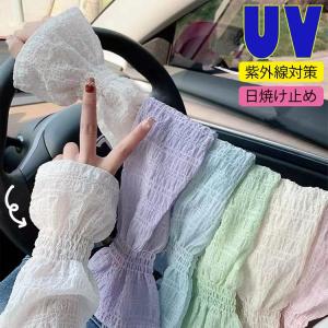 アームカバー レディース 流行り uvカット おしゃれ おすすめ ロング 白 夏 レース かわいい 日焼け 紫外線 冷え 対策 アウトドア 日焼け止め｜yamashita-mst