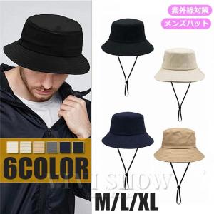 帽子 ハット メンズ サファリハット メッシュ uv つば広 アウトドアハット UVカット あごひも付き 折りたたみ｜yamashita-mst
