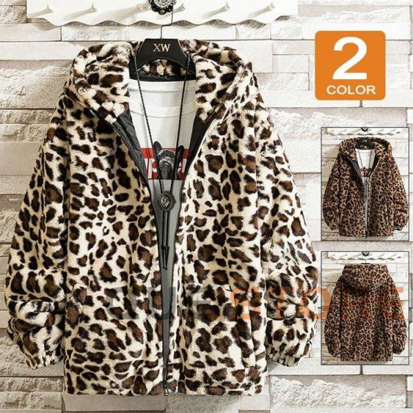 【値下げ】ボアジャケット メンズボアコート ブルゾン ジャケットレオパード柄 ヒョウ柄 フード付き ...