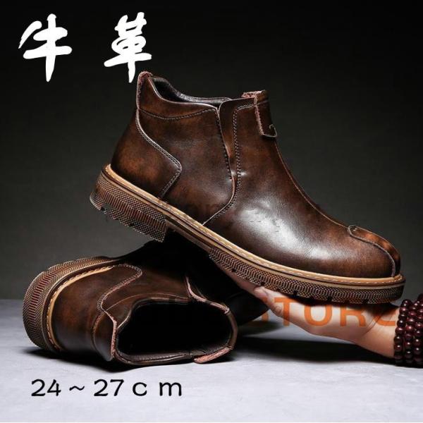 ブーツ メンズ 牛革 ワークブーツ ショートブーツ ハイカット メンズ靴 レースアップシューズ 大き...