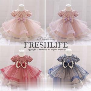 ベビードレス 結婚式お宮参り ベビー用 ドレス 赤ちゃんドレス セレモニードレス 新生児 キッズドレス ベビー フォーマル 出産祝い 七五三 70｜yamashita-mst