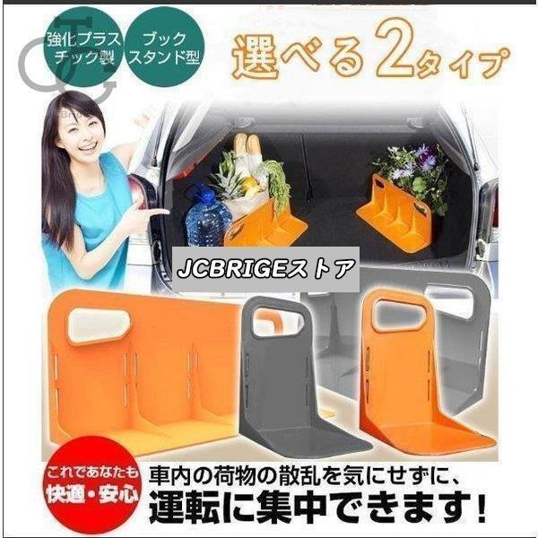 カー用品 便利グッズ 収納 車 トランク コンテナ 固定ツール 収納用品 荷物転倒防止 転倒防止 車...