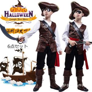 ハロウィン 衣装 子供 海賊 コスプレ 衣装 男の子 パイレーツ 仮装 カリビアン バンパイア ハロウィン 6点セット コスチューム 子供用 男子｜yamashita-mst