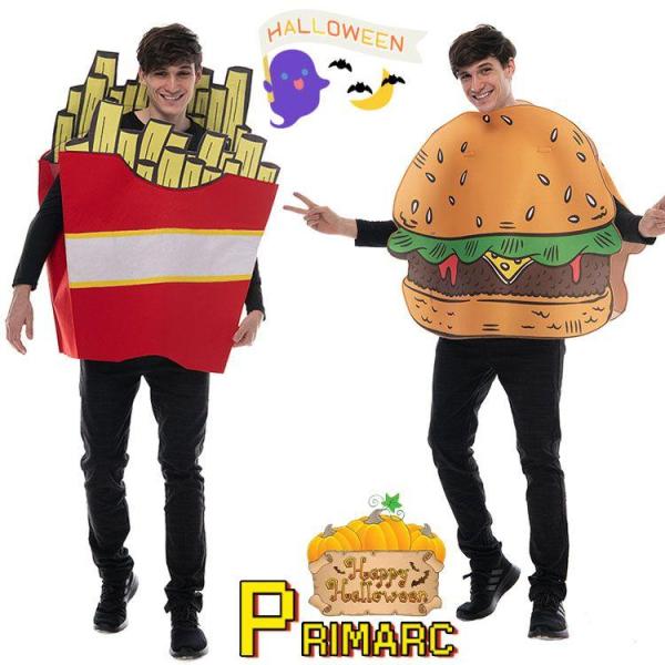 ハロウィン ハンバーグ コスプレ ポテト 仮装メンズ ハロウィン おもしろ フライドポテト 大きいサ...