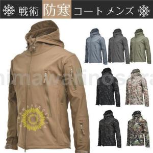 防寒ジャケット フード付き ブルゾン ジャンパー 防風 防水 作業服 作業着 おしゃれ 防寒服 防寒着 防風 保温 男女兼用｜yamashita-mst