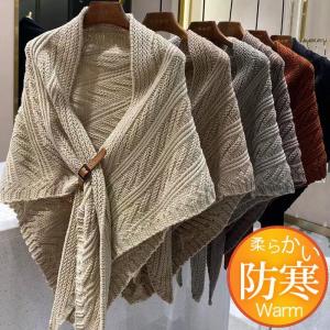 ストール レディース ニット マフラー ポンチョ 編み ケープ ケーブルニット バックル付き カジュアル 無地 防寒 秋冬 オフィス ゴーテ おしゃれ｜yamashita-mst