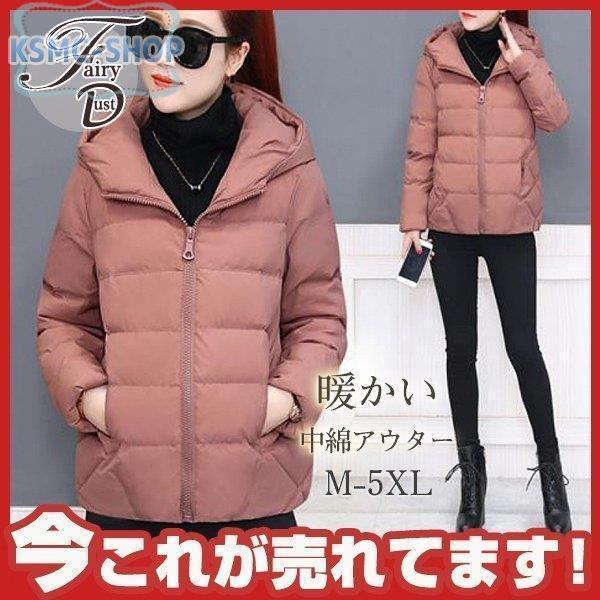 【大特価】ダウン ダウンジャケット フェイクダウン ショート丈 フード付き ブルゾン ダウンコート ...
