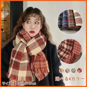 マフラー レディース ストール チェック 冬 あったか 大人 防寒 学生 通学 通勤 カジュアル ひざ掛け 大判 寒さ対策｜yamashita-mst