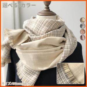 マフラー レディース ストール チェック 冬 あったか 大人 防寒 学生 通学 通勤 カジュアル ひざ掛け 大判 寒さ対策｜yamashita-mst