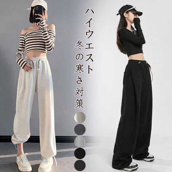 秋冬新作 ワイドパンツ ガウチョパンツ レディース 通勤 女性 ins  ウエストゴム 20代 30...