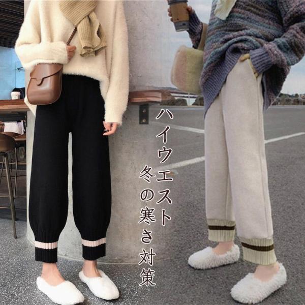 秋冬新作 ワイドパンツ ガウチョパンツ レディース 九分丈 通勤 女性 大人  トレンド 20代 3...