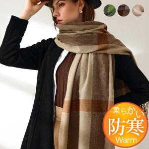 ストール レディース 大判 ポンチョ マフラー ケープ ショール フリンジ カシミアタッチ 配色 チェック柄 防寒 暖か 秋冬 おしゃれ 新作｜yamashita-mst