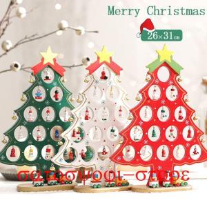 クリスマスツリー 卓上 木製 31cm ミニツリー おしゃれ 小さめ クリスマス飾り 北欧DIY おしゃれ 雰囲気満々 クリスマスデコレーション｜yamashita-mst
