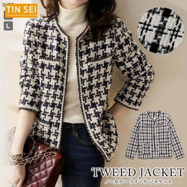 【値下げ】ボレロ レディース ジャケット 秋 冬 秋冬 黒 ボレロジャケット ツイード 長袖 パーテ...