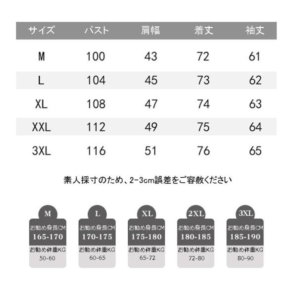 【特価】長袖 シャツ 綿 オシャレ ス スリムフィット ビジネス カジュアル 快適な 通気性 大きい...