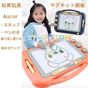 知育玩具 おもちゃ 男の子 クリスマスプレゼント ぺん マグネット画板 4歳 誕生日プレゼント 3歳 付き 5歳 絵描き スタンプ 2歳 女の子 1歳｜yamashita-mst