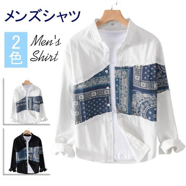 メンズ シャツ カジュアルシャツ 長袖シャツ 開襟シャツ ビジネス 通勤 スリム メンズファッション...