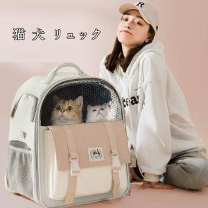 猫リュック ペットキャリーバッグ 猫キャリーバッグ 猫 犬 ペットキャリー リュック 小型犬用 猫用 ケース おしゃれ 丈夫 メッシュ 移動 避難｜yamashita-mst