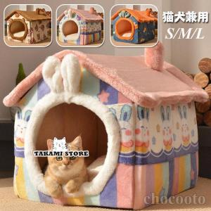 犬 猫 ペットハウス ドーム型 ペットベッド 犬用 ハウス 分解して洗えます 小型犬 ふわふわ室内用 クッション 手洗い おしゃれ｜yamashita-mst