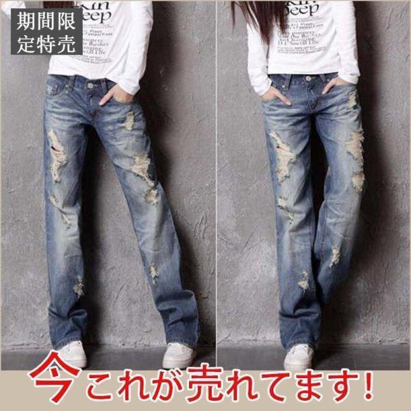 【特価】デニムパンツ ダメージ ジーンズ レディース デニム ワイド クラッシュ ロング丈 ボーイフ...