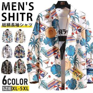 カジュアルシャツ シャツ メンズ 長袖シャツ 総柄シャツ アロハシャツ おしゃれ 秋物 30代 40代 50代 リゾート カジュアル｜yamashita-mst