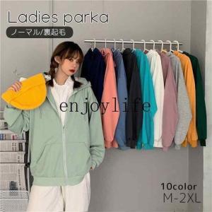 パーカー ジップアップ レディース 女性 ス アウター 薄手 裏起毛 フーディ 大きいサイズ 前開き ファスナー ドロップショルダー ゆったり｜山下マーケットストア