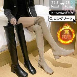 ロングブーツ レディース ロング丈 太ヒール スクエアトゥ トレンド 裏起毛 シンプル ストレッチ 美脚 おしゃれ 歩きやすい 履きやすい ファスナー｜yamashita-mst