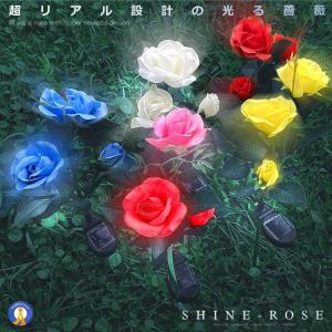 バラ 屋外 ソーラーLEDライト 3つ花タイプ ガーデンライト 飾り ローズライト 造花 ガーデニング フラワー 庭 ROSETHREE｜yamashita-mst