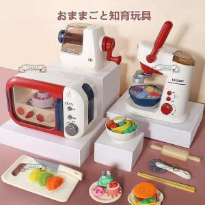 おままごと 知育玩具 おもちゃ パン製造機 ラーメン機 鉄板焼き デザートマシン 電子レンジ 子供のプレゼント ギフト おままごとセット｜yamashita-mst
