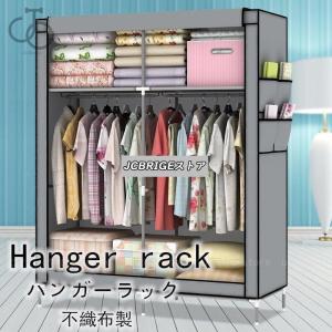 ハンガーラック カバー 衣類 洋服 収納 棚付き クローゼット コートハンガー 衣装ケース 洋服掛け 衣類収納 不織布 衣替え コート掛け｜yamashita-mst