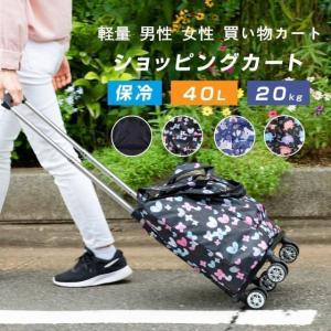 軽量 男性 女性 買い物カート ショッピングカート シニアカー シルバーカート 花柄 介護用品 おしゃれ 4輪 高齢者用手押し車補助具｜yamashita-mst