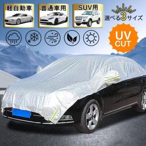 ハーフボディーカバー 車 ボディーカバー カーカバー 自動車カバー 車用 車体カバー 塵 ほこり 紫外線 鳥の糞防止 黄砂 軽自動車 普通車 SUV｜yamashita-mst