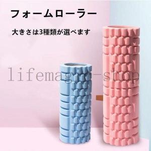 フォームローラーヨガポールヨガローラーストレッチローラーショートダイエット器具｜yamashita-mst