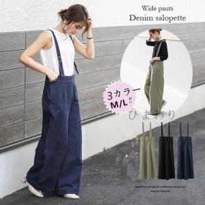 レディース サロペット パンツ コーデ 40代 春秋 黒 デニム ワイドパンツ ワンピースタイプ オーバーオール おしゃれ ゆったり20代 30代｜yamashita-mst