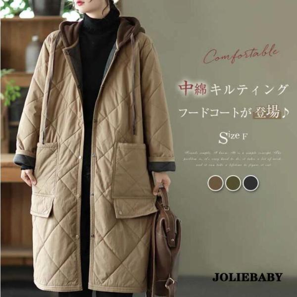 【値下げ】キルティングコート レディース 大きいサイズ 中綿コート キルティング コート アウター ...