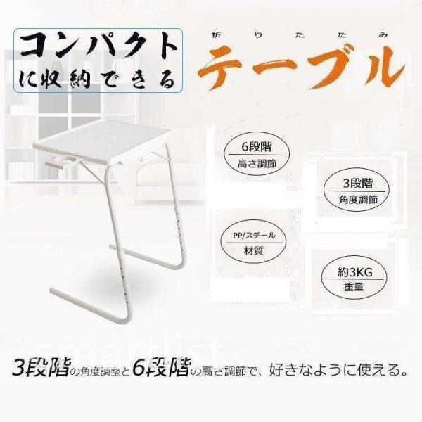 テーブル 折りたたみ 一人用 高さ調節6段階 折りたたみテーブル サイドテーブル 高さ調節 コンパク...