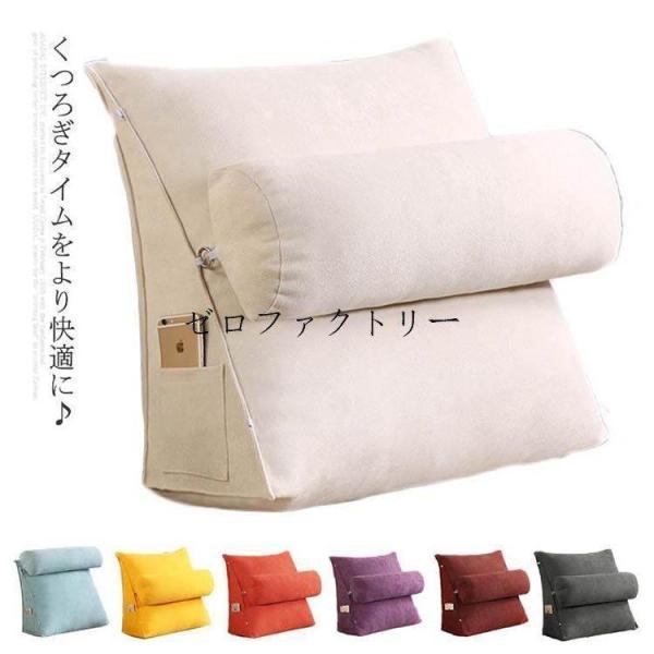 三角クッション背もたれクッションベッドクッションソファークッション三角枕座布団足枕座椅子腰枕9996...