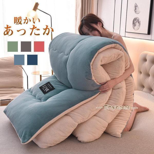 掛け布団 掛布団 掛ふとん シングル シンサレート 暖かい 安い 布団 保温 暖かさ 抗菌防臭 冬物...