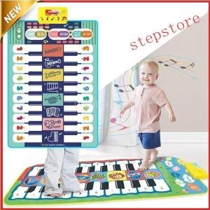 音楽マット ピアノマット 知育玩具 おもちゃ 楽器効果音 知能 キッズ 男の子 女の子 プレゼント クリスマス 可愛い 誕生日｜yamashita-mst