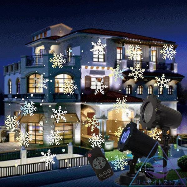 クリスマスプロジェクターライト雪投影ランプイルミネーション雪降るプロジェクションライト防水室内屋外雰...