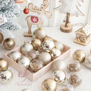 クリスマスツリーボール クリスマス用 飾り ゴールド オーナメント クリスマスツリー用 ボールセット Christmas 装飾品 ショーウィンドー 雪｜yamashita-mst