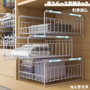 衣類収納ラック クローゼット フリーラック 引き出し 衣類整理 収納ケース 収納棚 整理整頓 省スペース 通気性良く 洋服収納 仕切り 応援｜山下マーケットストア