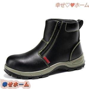防刺 作業靴 メンズ 耐磨耗 鋼先芯 踏み抜き防止 安全靴 防水 ブーツ 滑りにくい 溶接 屋外 男女兼用 黒 ワークマン 建築 製造工場｜yamashita-mst