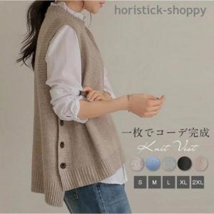 ニット 秋冬 ニットタンク 春  レディース ニット タンク 重ね着  ノースリーブ タンク 秋 コーデ おしゃれ きれいめ｜yamashita-mst