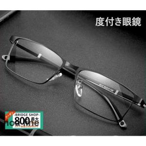 メガネ 度付き 眼鏡 家用 ブルーライトカットレンズ対応 多 焦点太陽光 の 色 が変わる男性老眼鏡｜yamashita-mst
